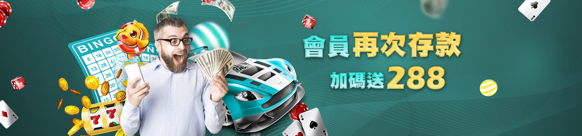 現金版娛樂城老虎機遊戲優惠