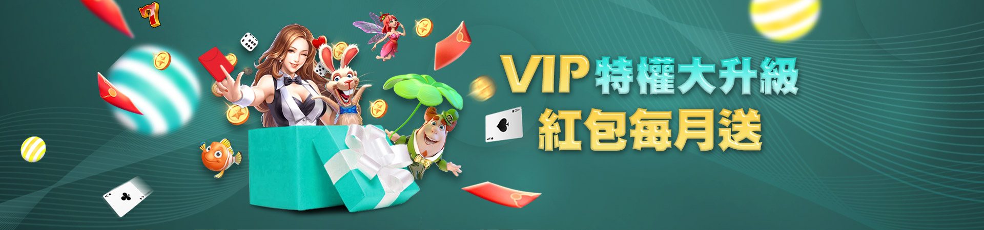 現金版娛樂城棋牌遊戲優惠